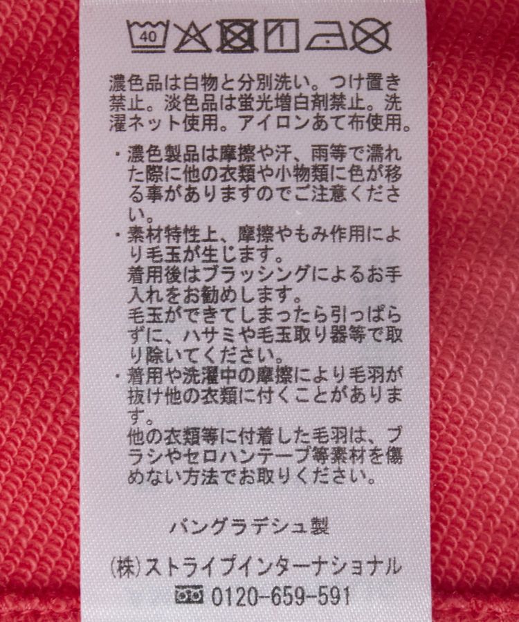 AMERICAN HOLIC「バックギャザー裏毛スウェット」|スウェット・ジャージ|