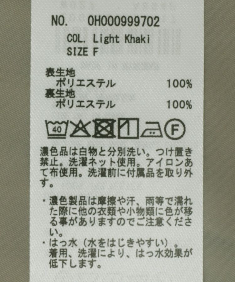 AMERICAN HOLIC「ロングトレンチコート」|トレンチコート|