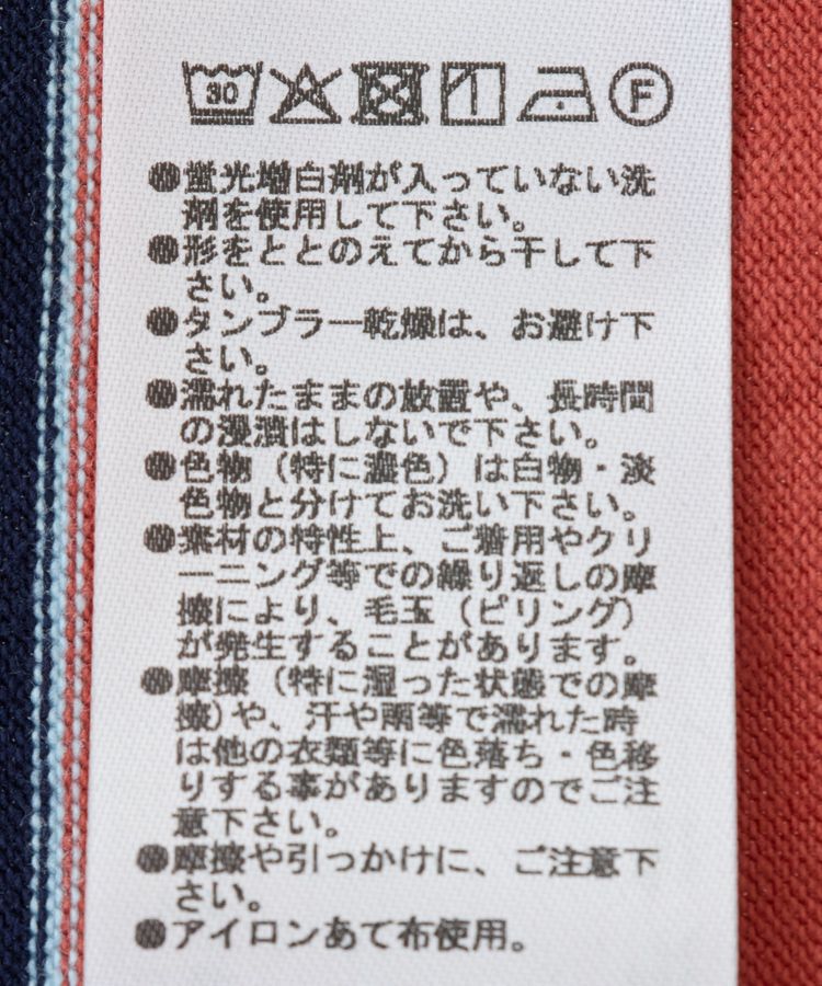 AnriettMusee「エムブレム刺繍ショートボーダーカットソー」|Tシャツ・カットソー|