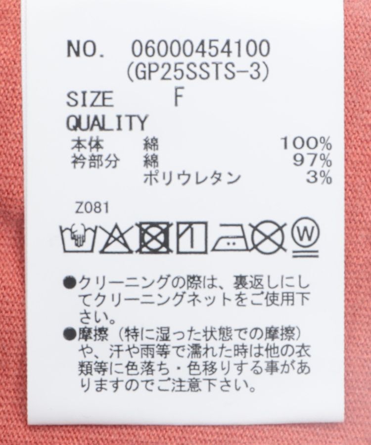 Green Parks「The SimpsonsピグメントプリントTEE」|Tシャツ・カットソー|