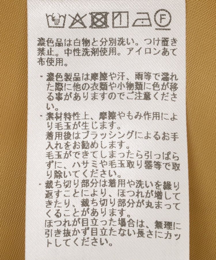 YECCA VECCA「メルトンジャージーAラインスカート」|フレア|