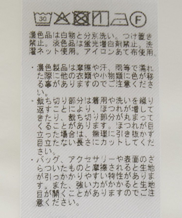 YECCA VECCA「レースサテンキャミチュニック」|チュニック|