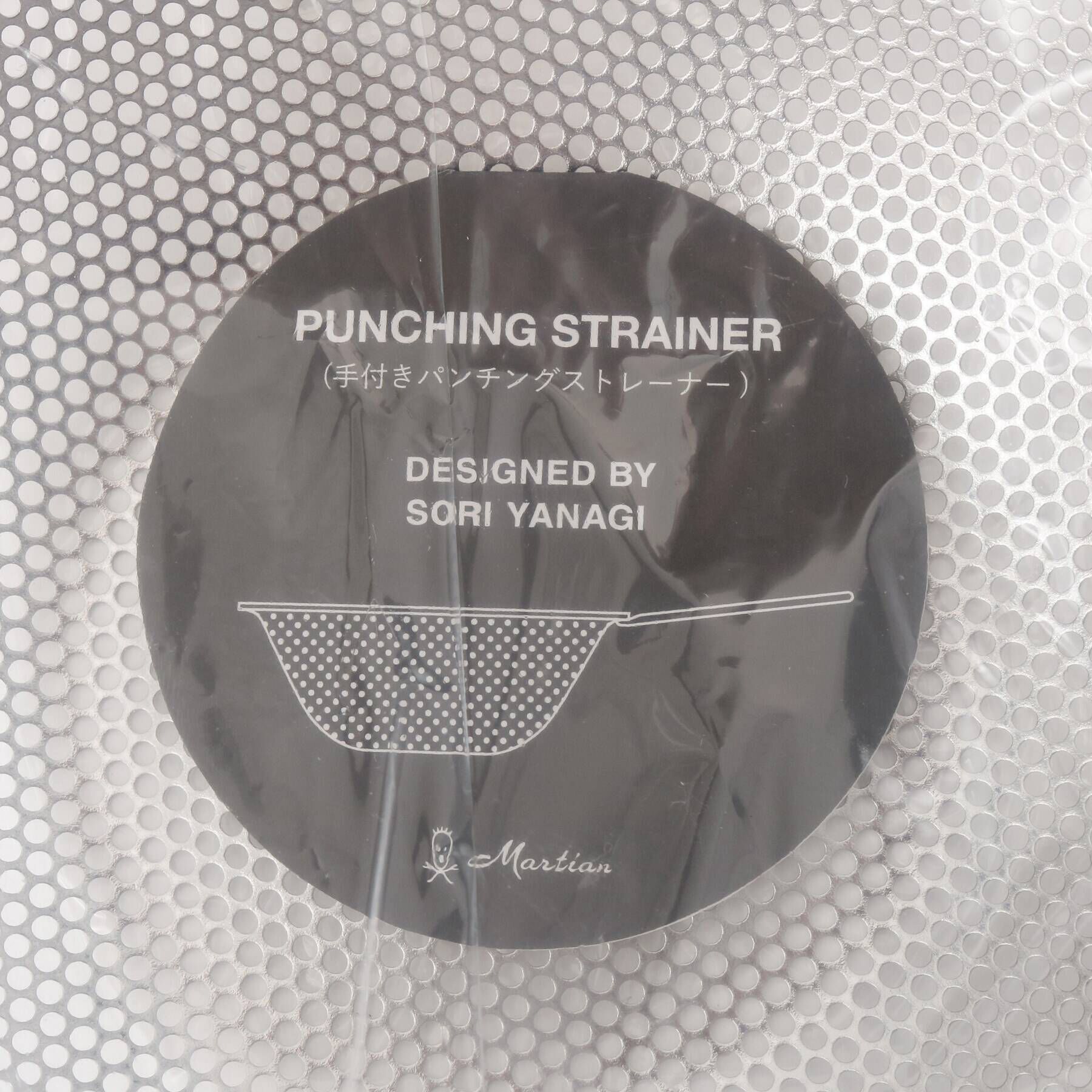 212 KITCHEN STORE「柳宗理 ステンレス 手付パンチングストレナー23cm」|食器・キッチングッズ|