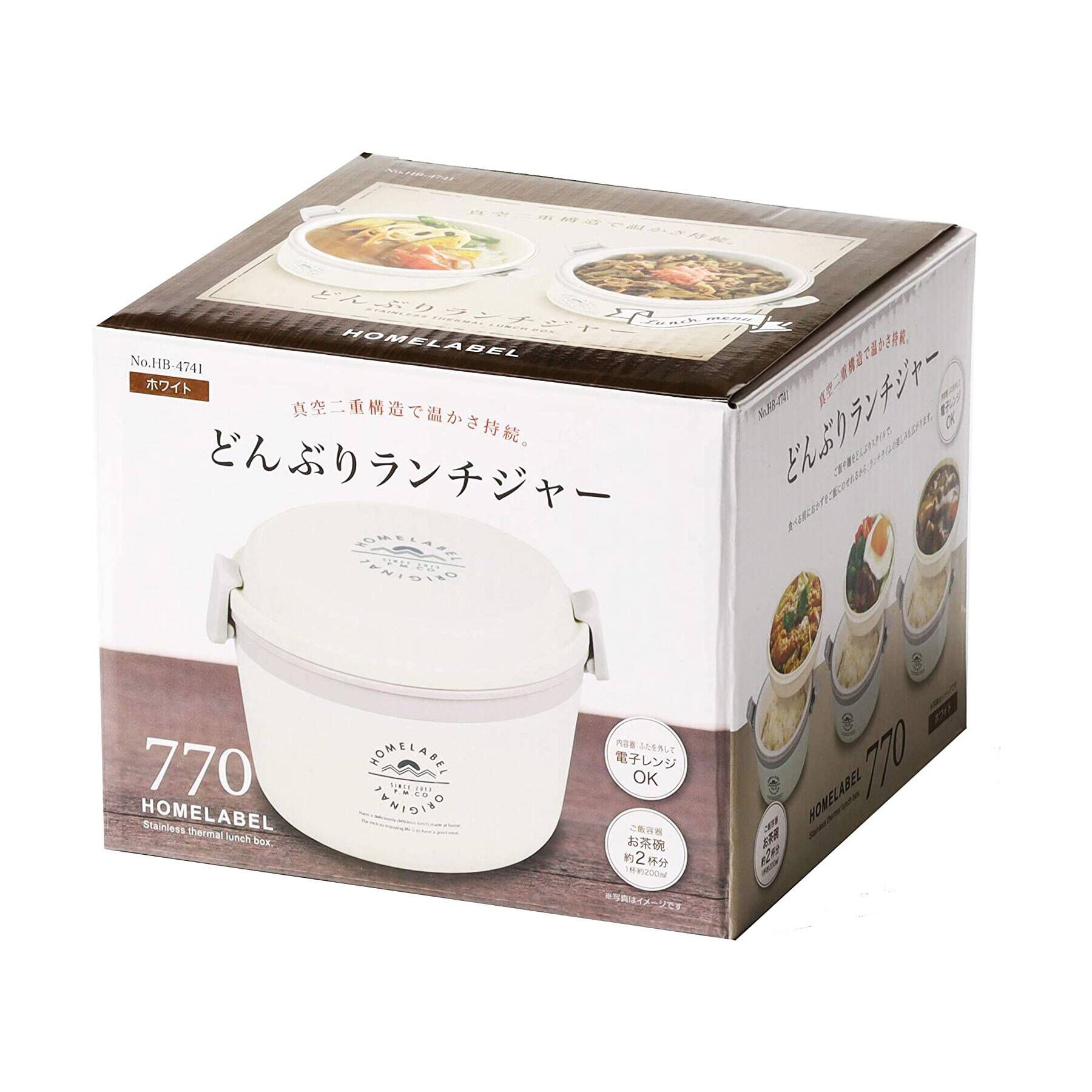 212 KITCHEN STORE「ホームレーベル どんぶりランチジャー 770ml WH」|食器・キッチングッズ|