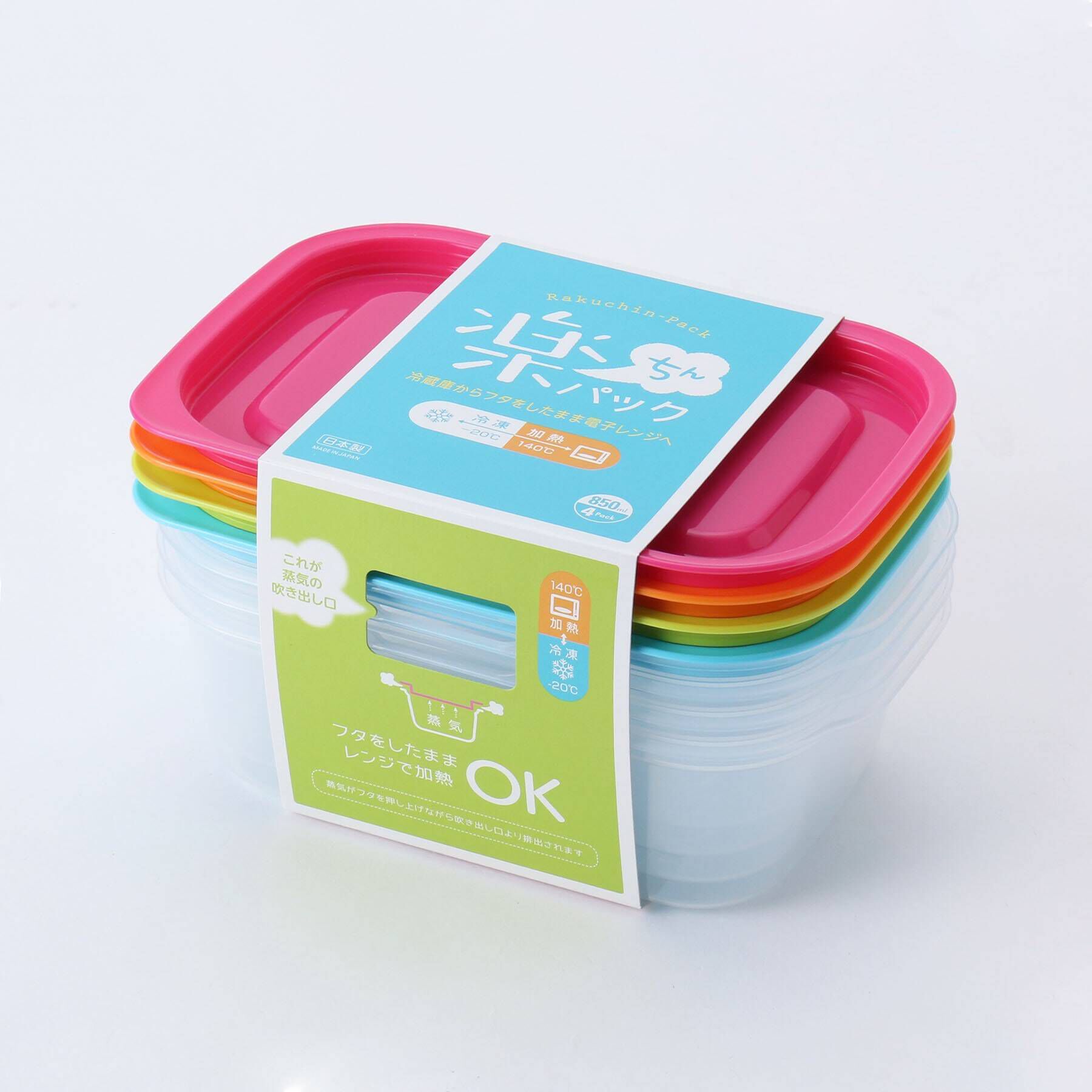 212 KITCHEN STORE「楽ちんパック 角型 850ml 4色セット」|食器・キッチングッズ|マルチ(879)