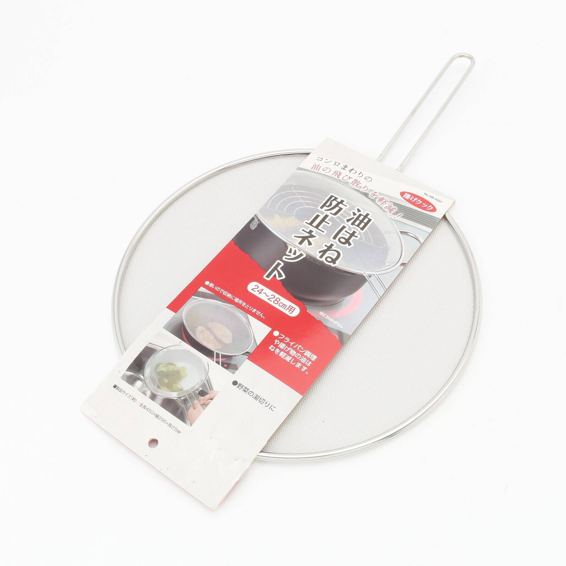 212 KITCHEN STORE「油はね防止ネット　24～28cm用」|食器・キッチングッズ|