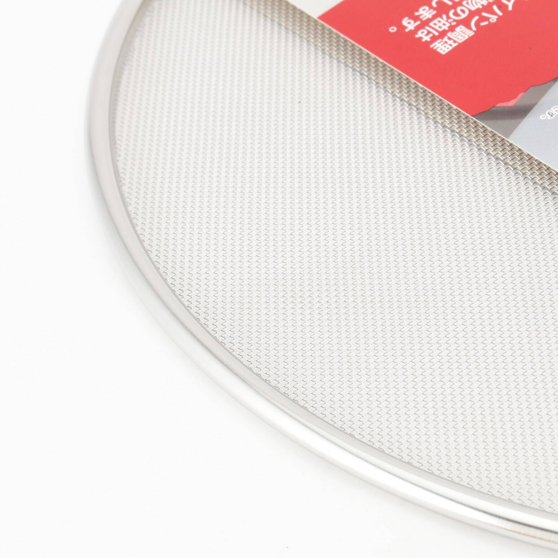 212 KITCHEN STORE「油はね防止ネット　24～28cm用」|食器・キッチングッズ|