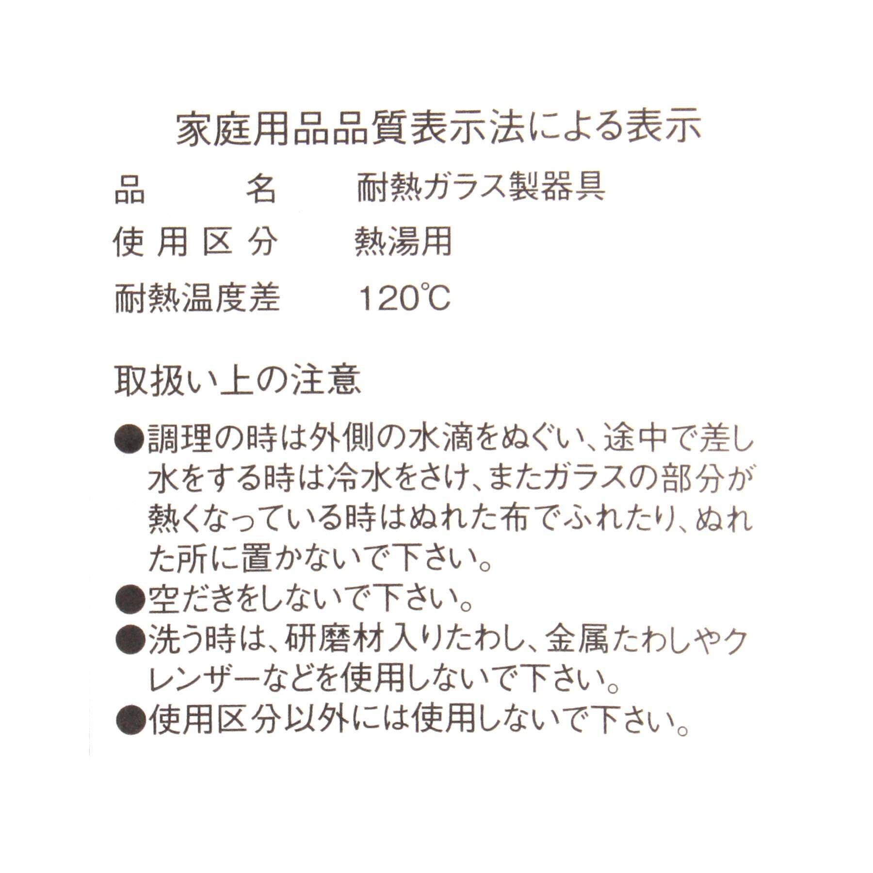 212 KITCHEN STORE「365methods フィルターインボトル ライトグレー 750ml ＜HARIO ハリオ＞」|食器・キッチングッズ|