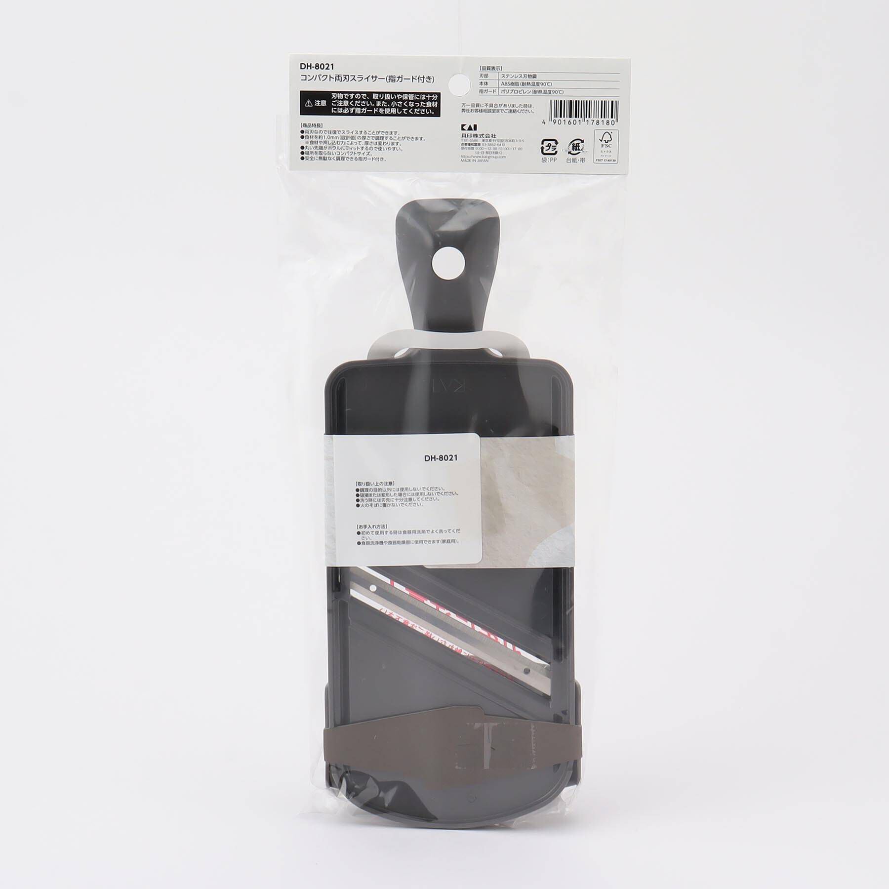 212 KITCHEN STORE「コンパクト両刃スライサー 指ガード付き ＜KK カイキッチン＞」|食器・キッチングッズ|