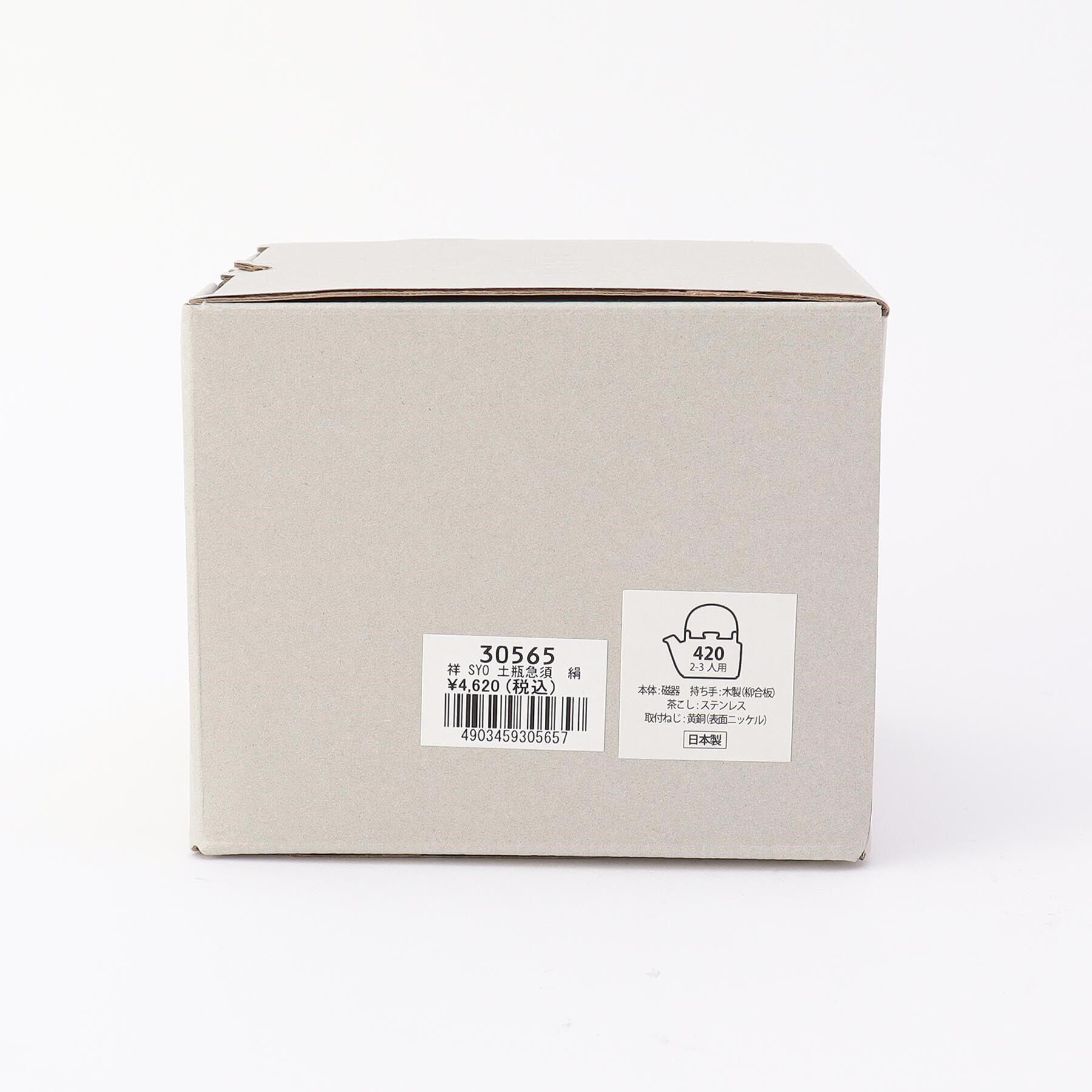 212 KITCHEN STORE「祥　土瓶急須　絹 ＜SALIU サリウ＞」|食器・キッチングッズ|