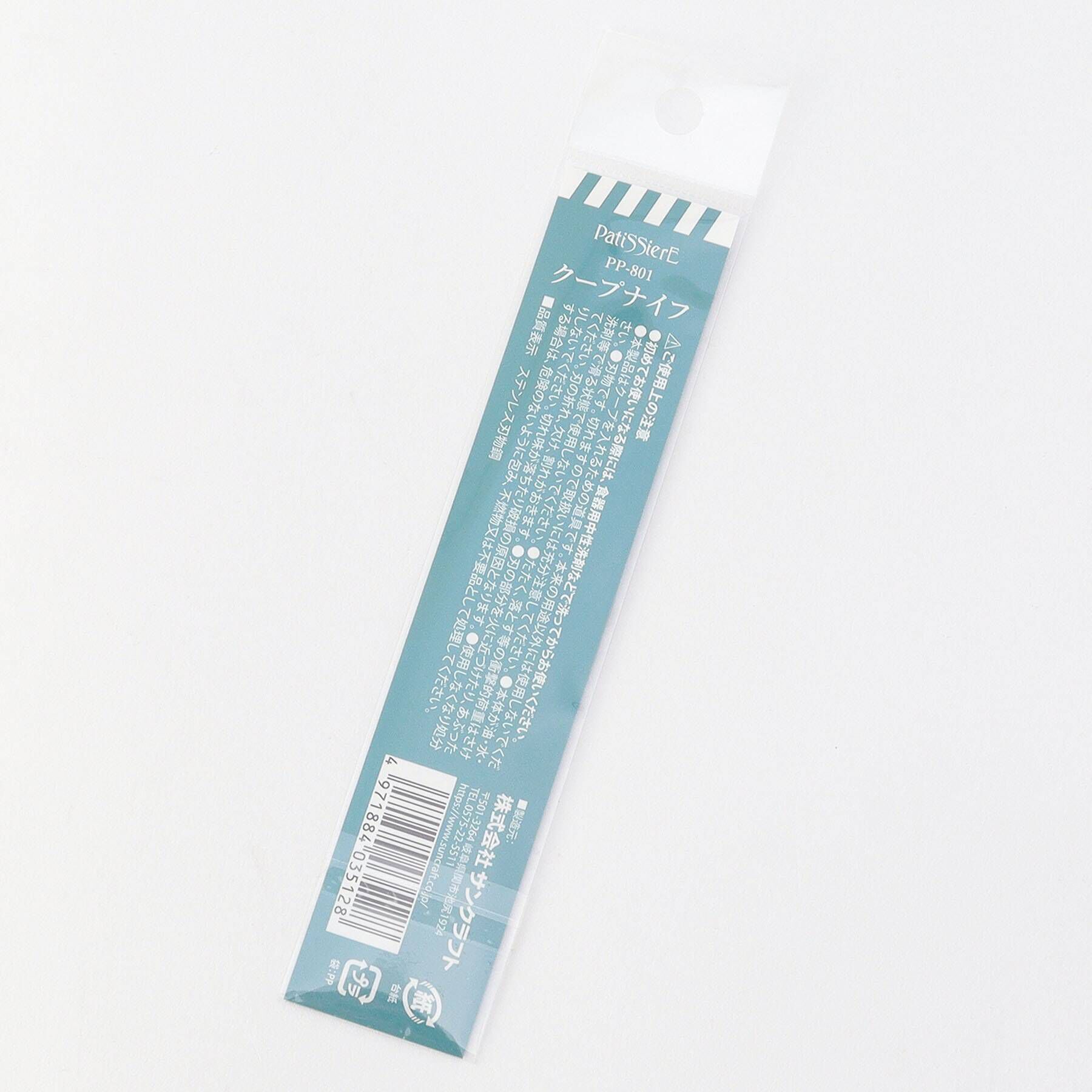 212 KITCHEN STORE「クープナイフ PP-801」|食器・キッチングッズ|