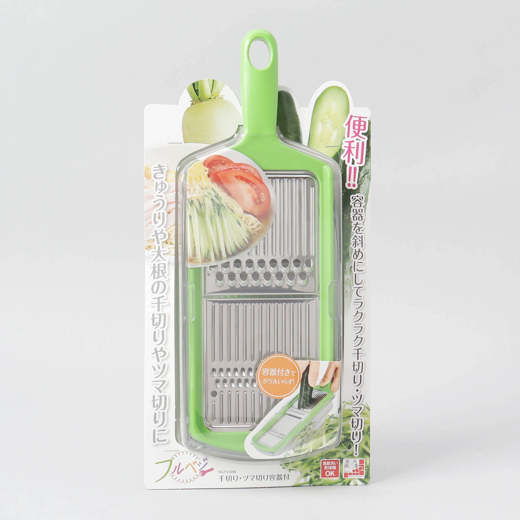 212 KITCHEN STORE「千切り・ツマ切り容器付 ＜フルベジ＞」|食器・キッチングッズ|