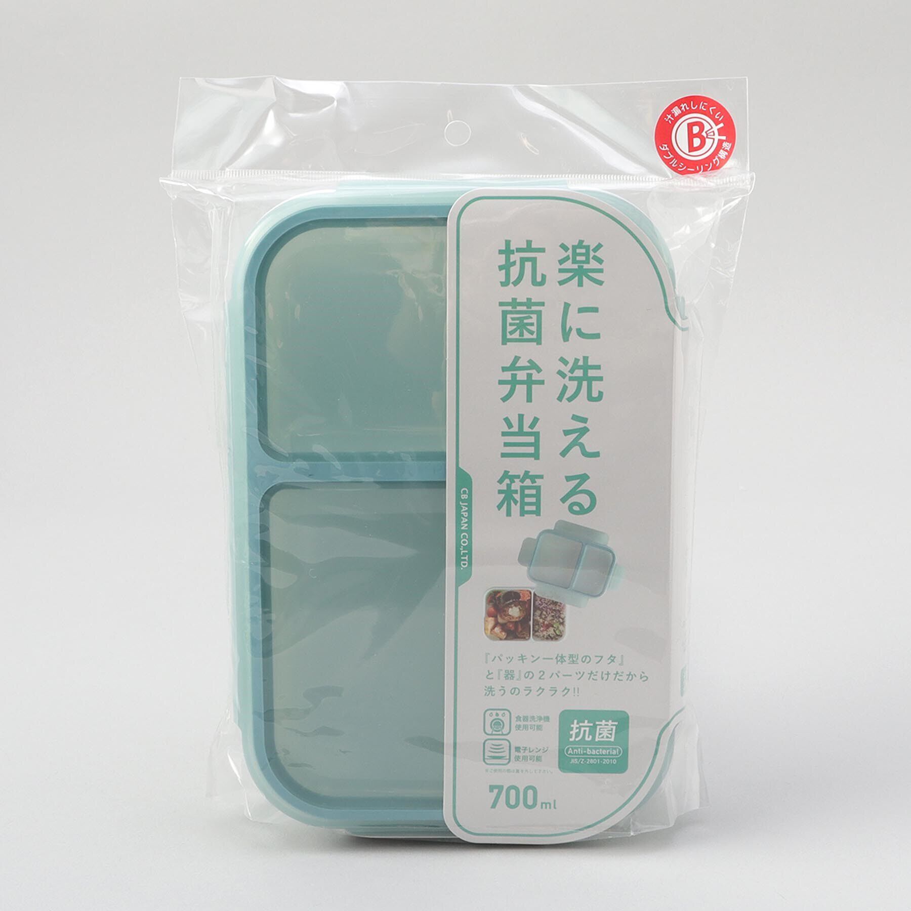 212 KITCHEN STORE「抗菌ライスボーイ GR」|食器・キッチングッズ|