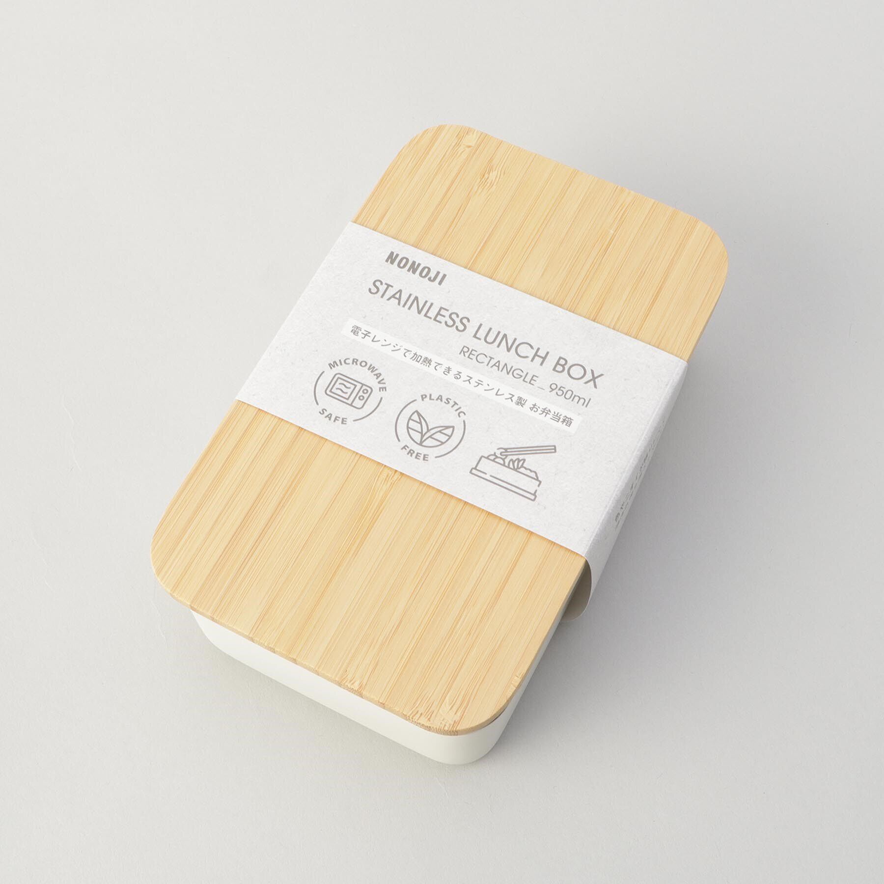 212 KITCHEN STORE「ステンレスランチボックス レクタングル WH ＜ののじ＞」|食器・キッチングッズ|