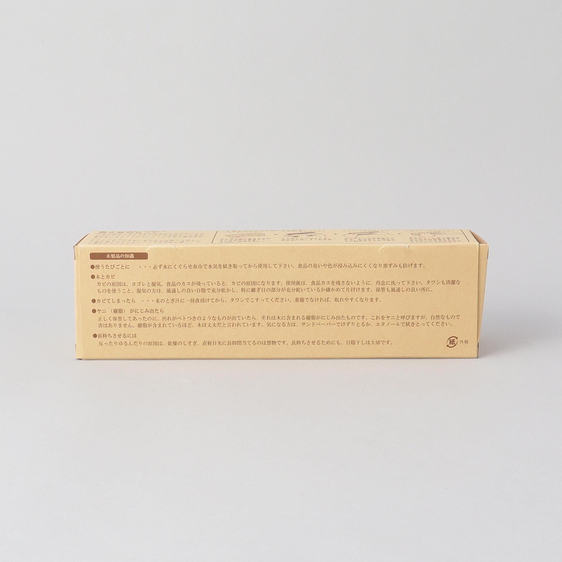 212 KITCHEN STORE「巻き寿司セット」|食器・キッチングッズ|