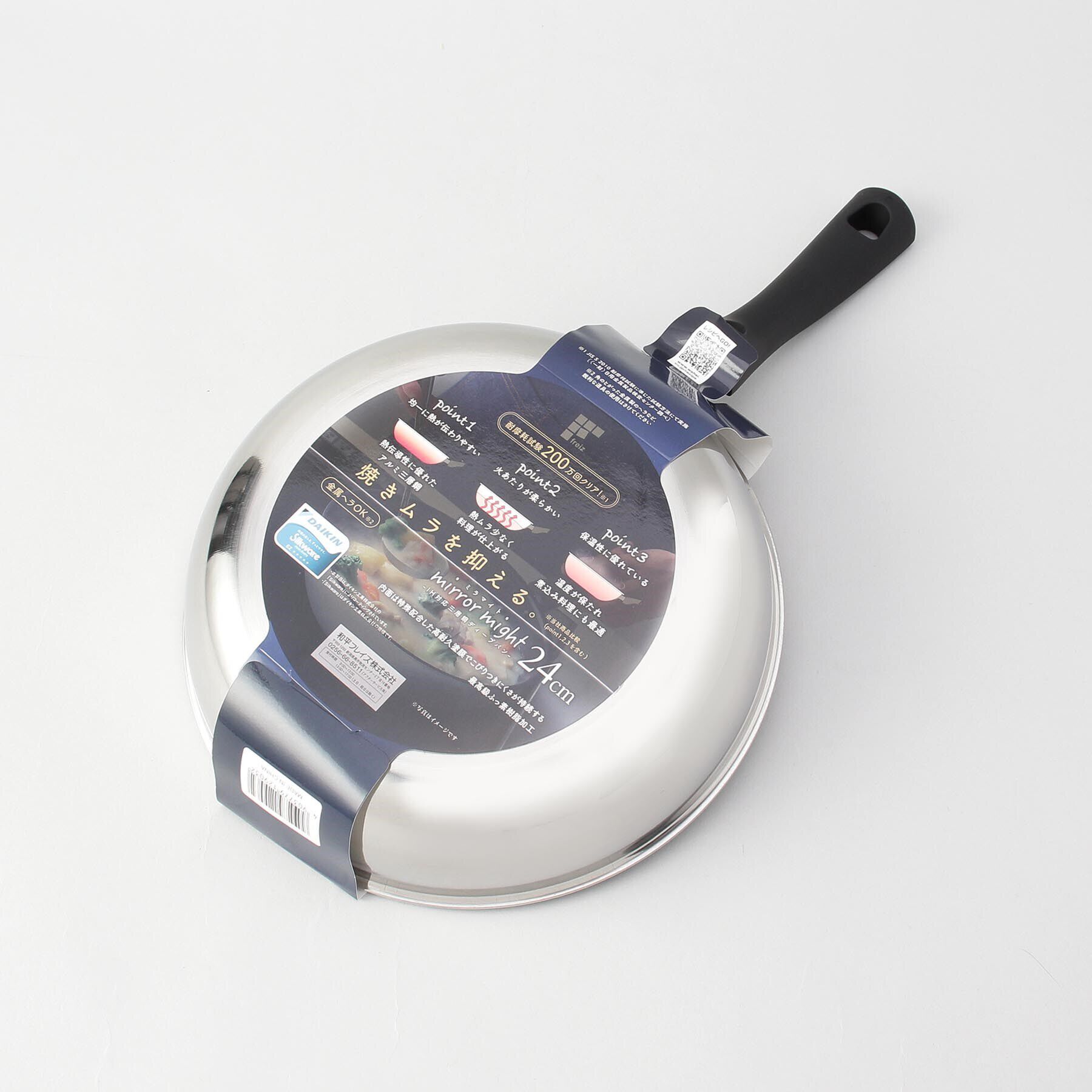 212 KITCHEN STORE「ミラマイト IH対応三層鋼ディープパン24cm」|食器・キッチングッズ|