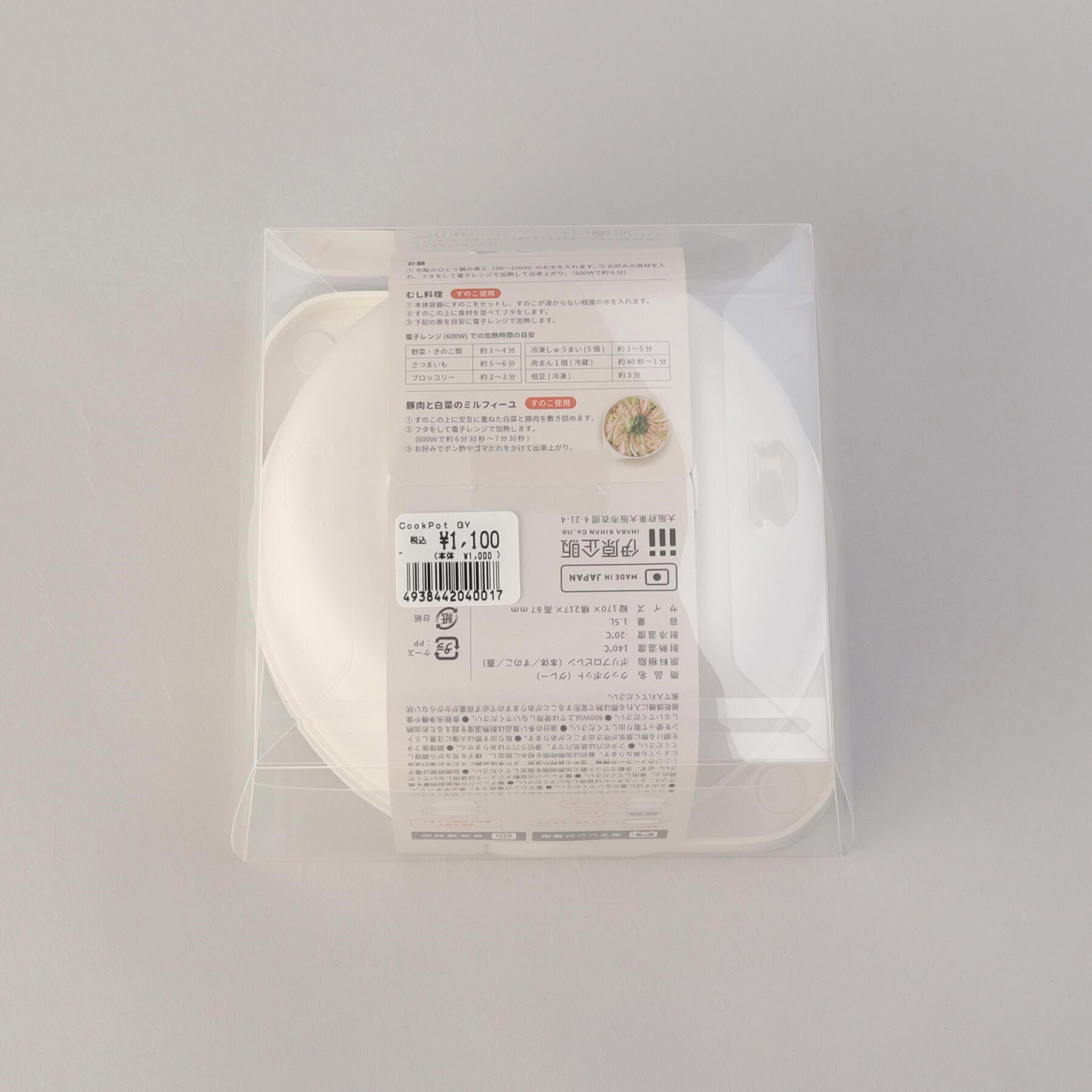 212 KITCHEN STORE「Cook Pot GY」|食器・キッチングッズ|