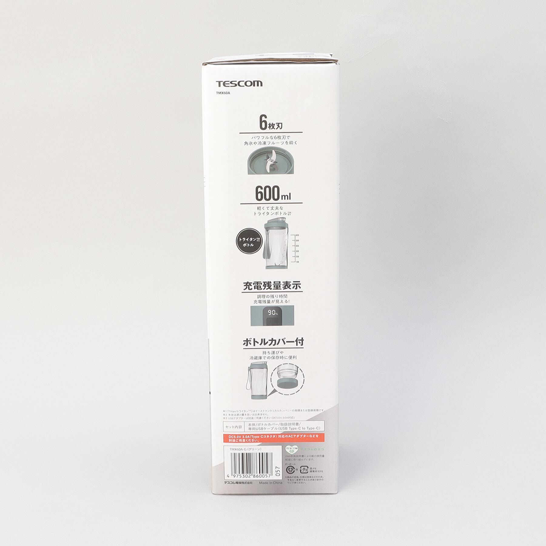 212 KITCHEN STORE「コードレスミキサー CRUSH STORM GR」|食器・キッチングッズ|