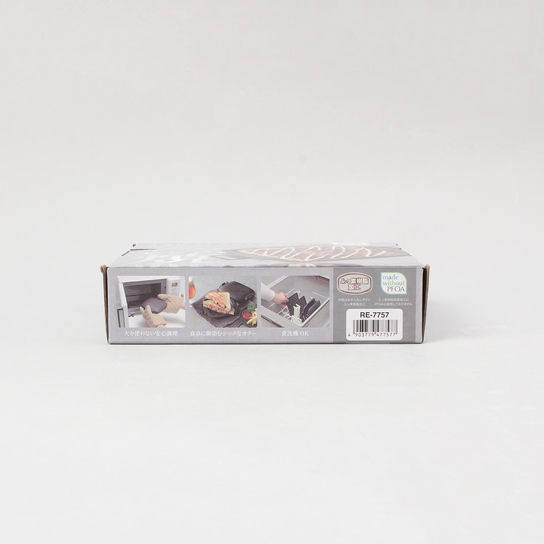 212 KITCHEN STORE「パリージュ　レンジサンドメーカー」|食器・キッチングッズ|