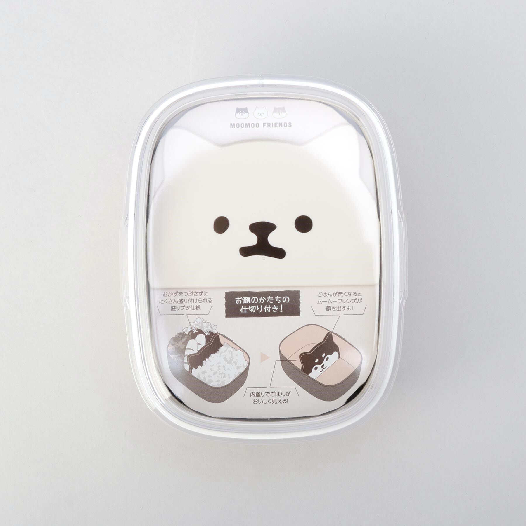 212 KITCHEN STORE「ムームーフレンズ ワンタッチ仕切りランチ みるくねこ」|食器・キッチングッズ|