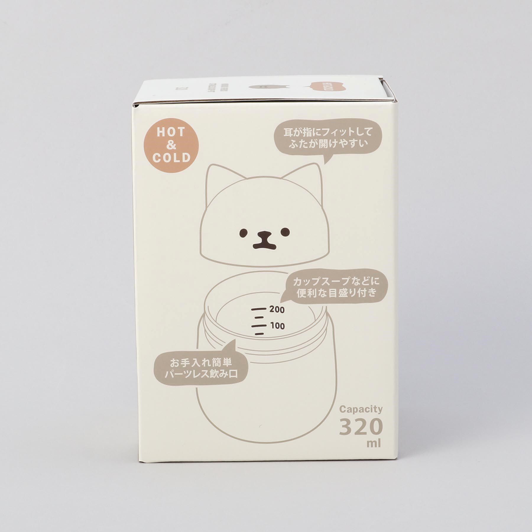 212 KITCHEN STORE「ムームーフレンズ ステンレススープポット みるくねこ」|食器・キッチングッズ|