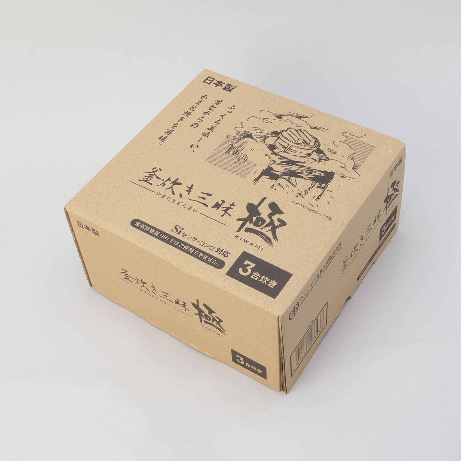 212 KITCHEN STORE「釜炊き三昧極3合炊き」|食器・キッチングッズ|