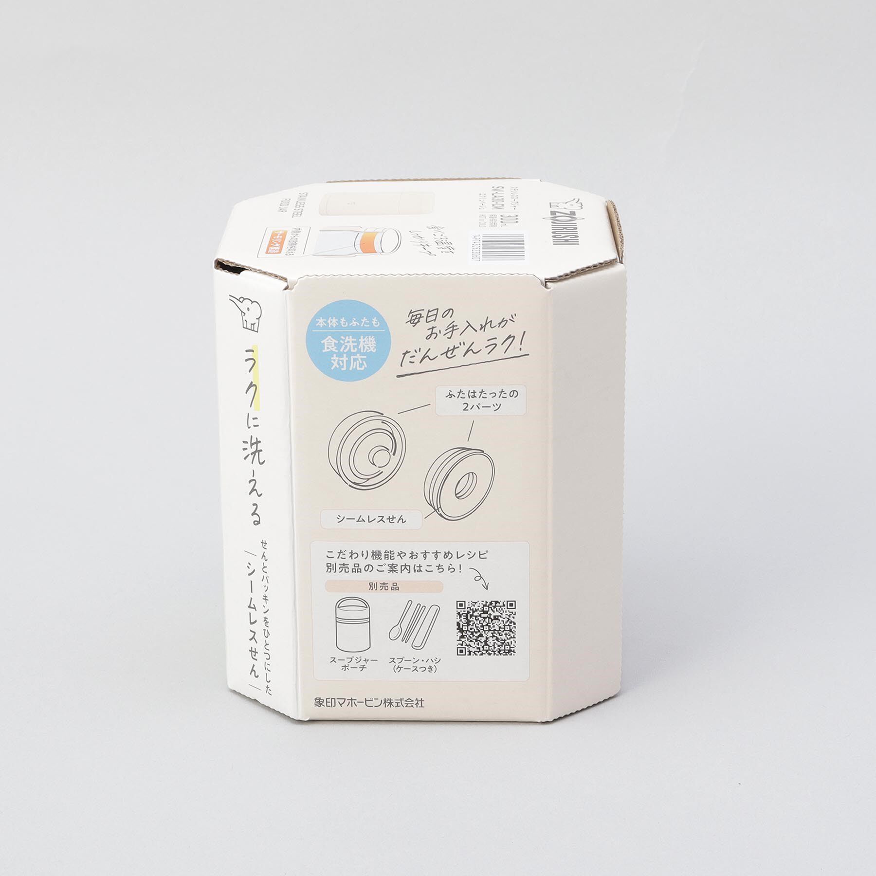 212 KITCHEN STORE「シームレスせん ステンレススープジャー 300ml BE ＜ZOJIRUSHI  象印＞」|食器・キッチングッズ|