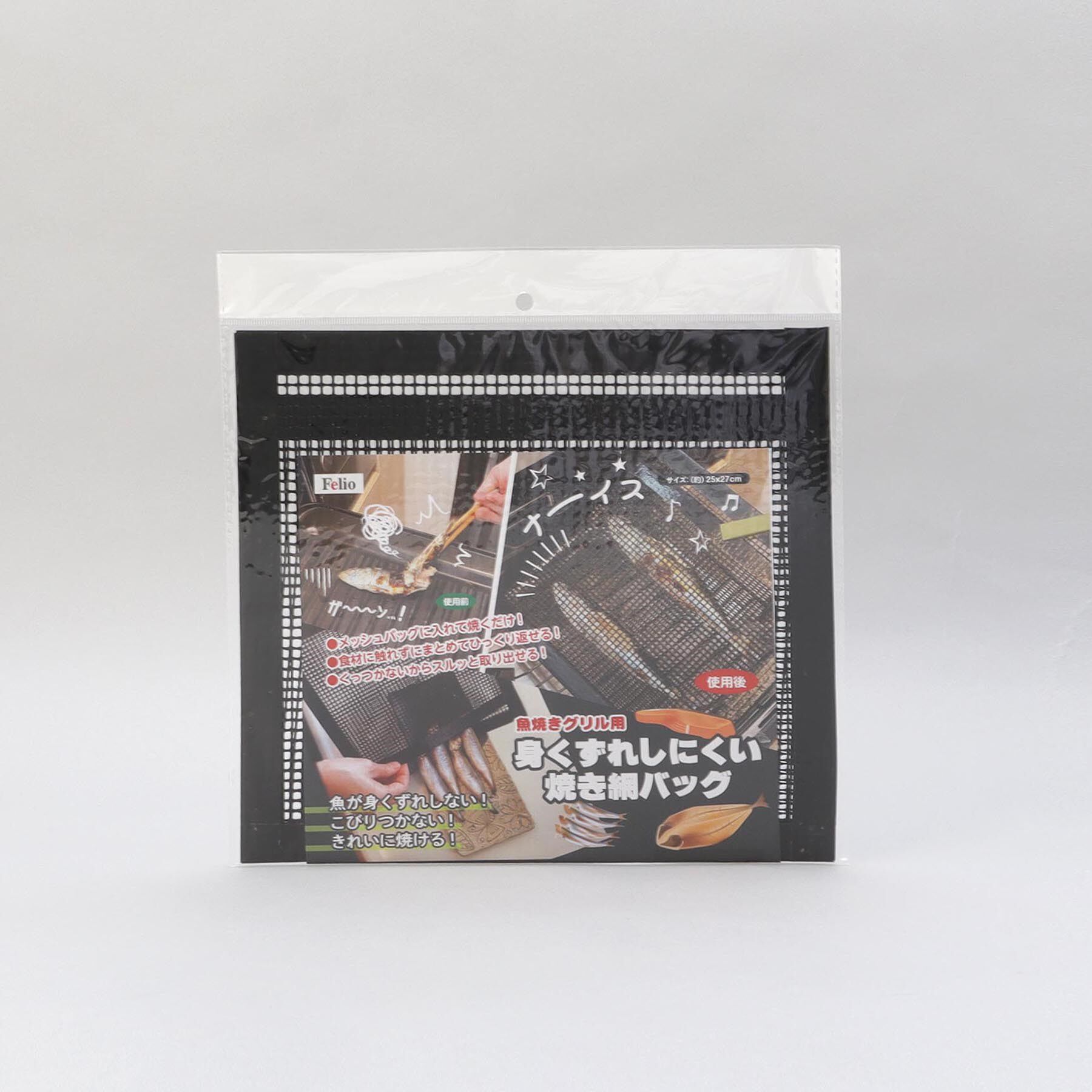 212 KITCHEN STORE「魚焼きグリル用身くずれしにくい焼き網バッグ」|食器・キッチングッズ|
