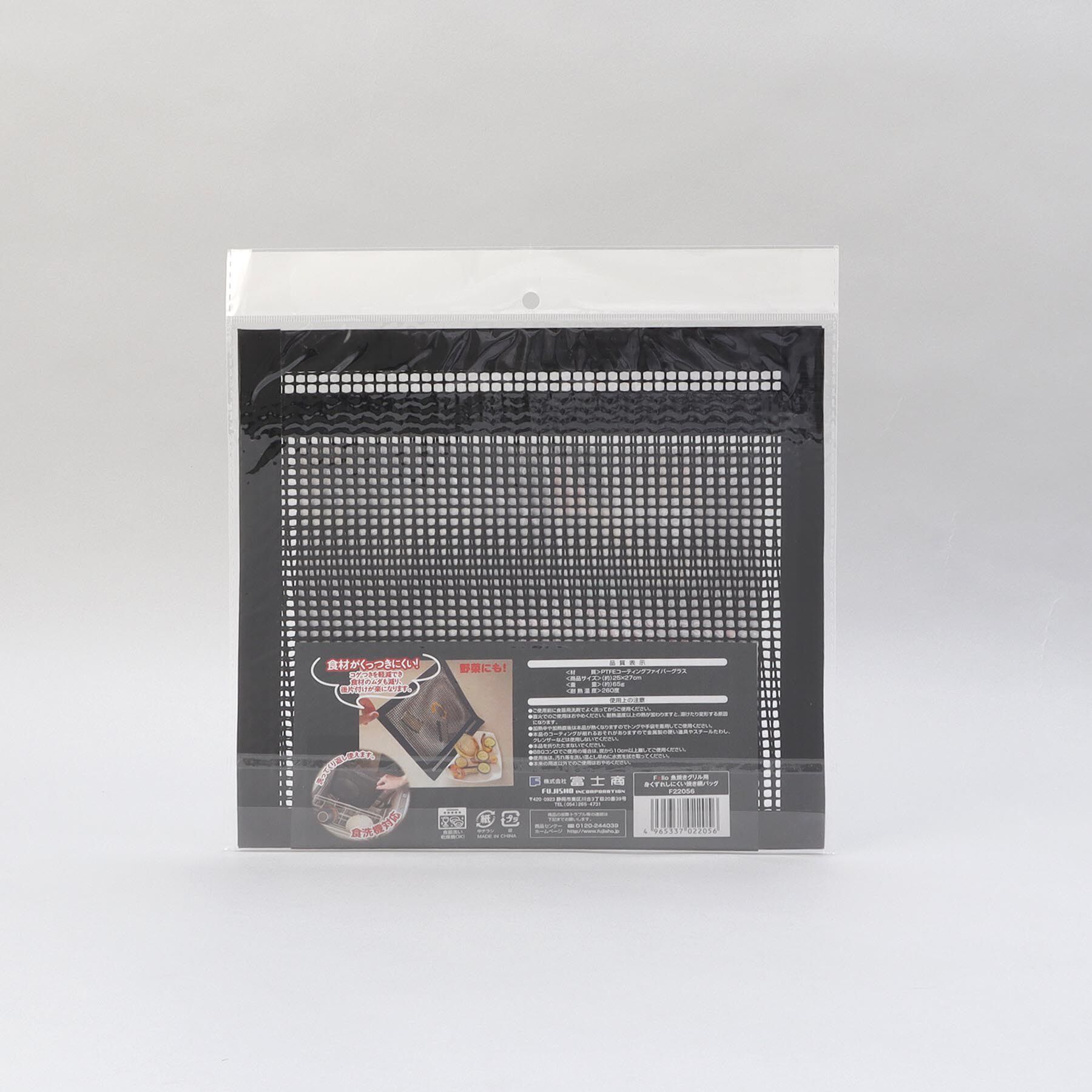 212 KITCHEN STORE「魚焼きグリル用身くずれしにくい焼き網バッグ」|食器・キッチングッズ|