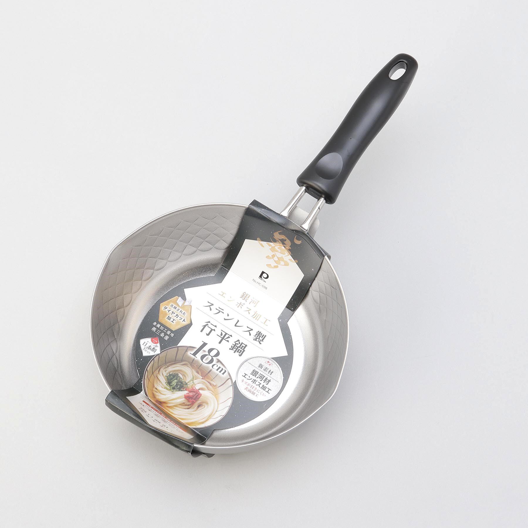 212 KITCHEN STORE「銀河エンボス加工 ステンレス製行平鍋18cm」|食器・キッチングッズ|