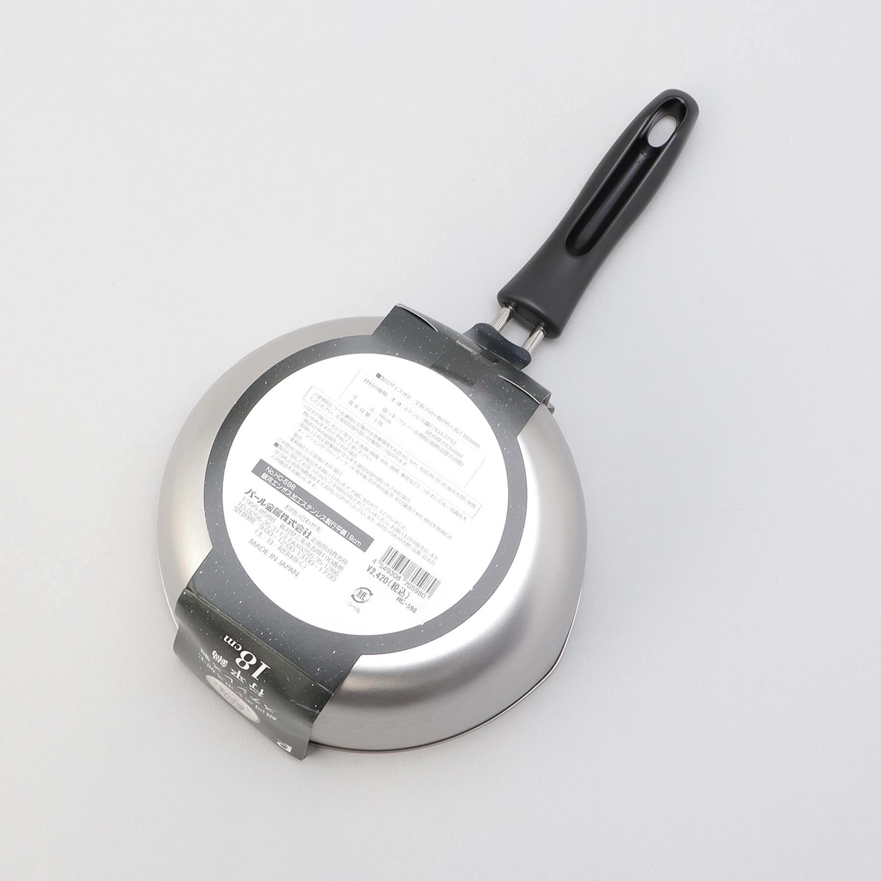 212 KITCHEN STORE「銀河エンボス加工 ステンレス製行平鍋18cm」|食器・キッチングッズ|