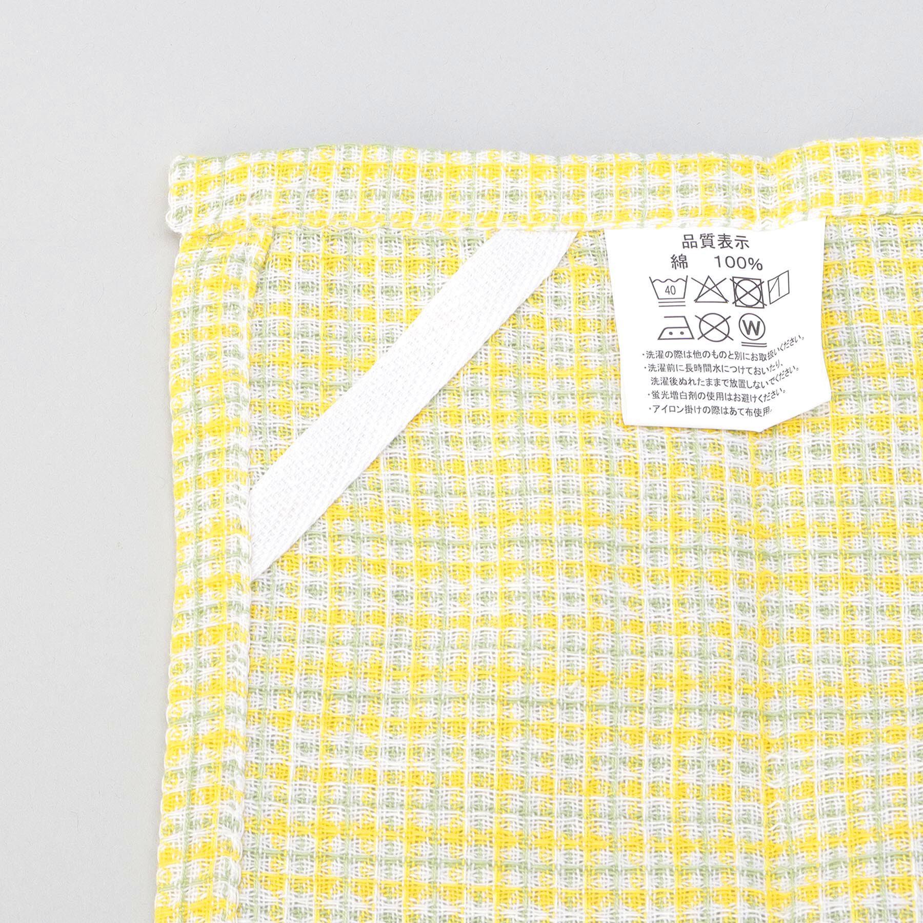 212 KITCHEN STORE「ディッシュクロス4Pセット YE」|食器・キッチングッズ|