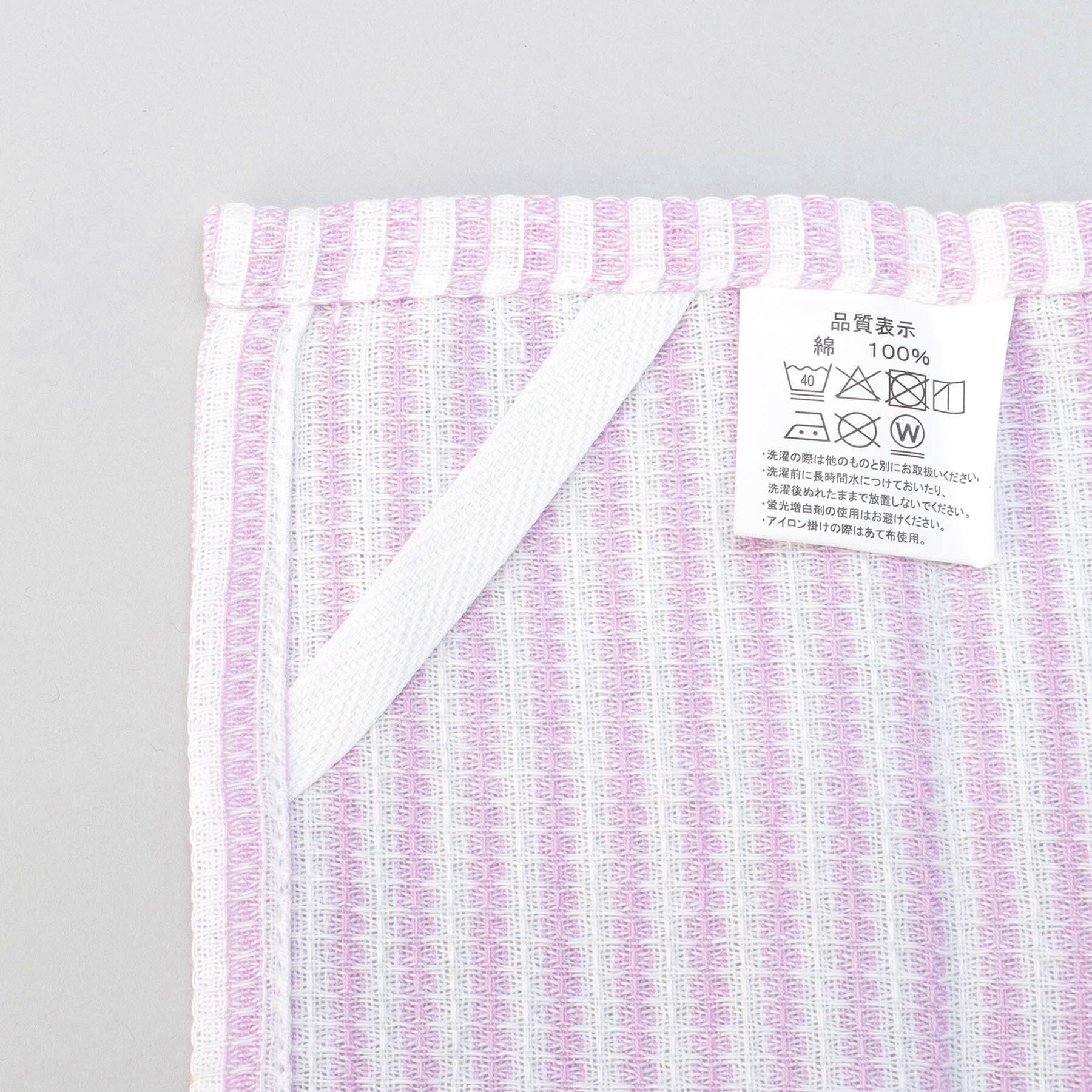 212 KITCHEN STORE「ディッシュクロス4Pセット PU」|食器・キッチングッズ|