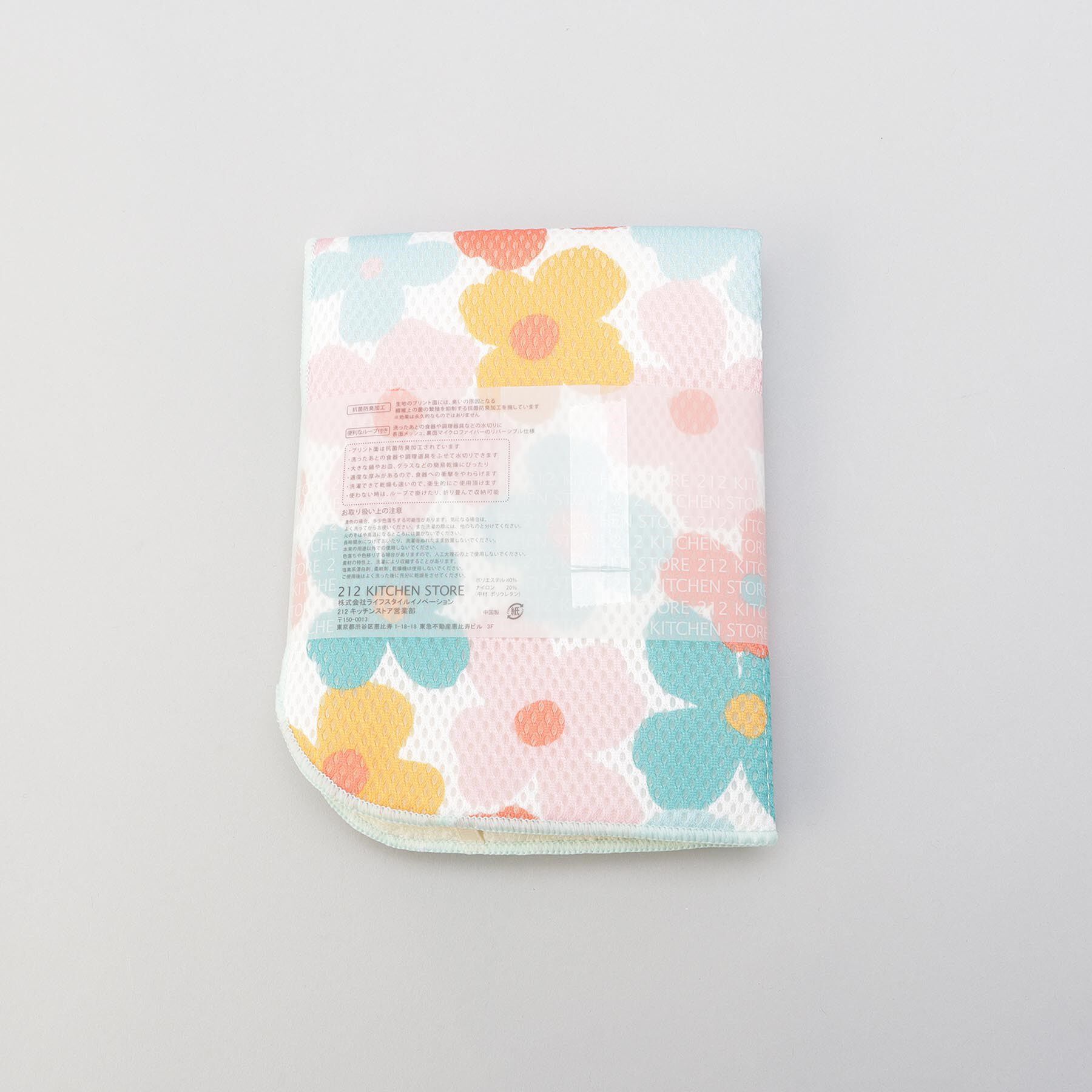 212 KITCHEN STORE「抗菌ドライングマットM マルチフラワー 30&times;40」|その他|