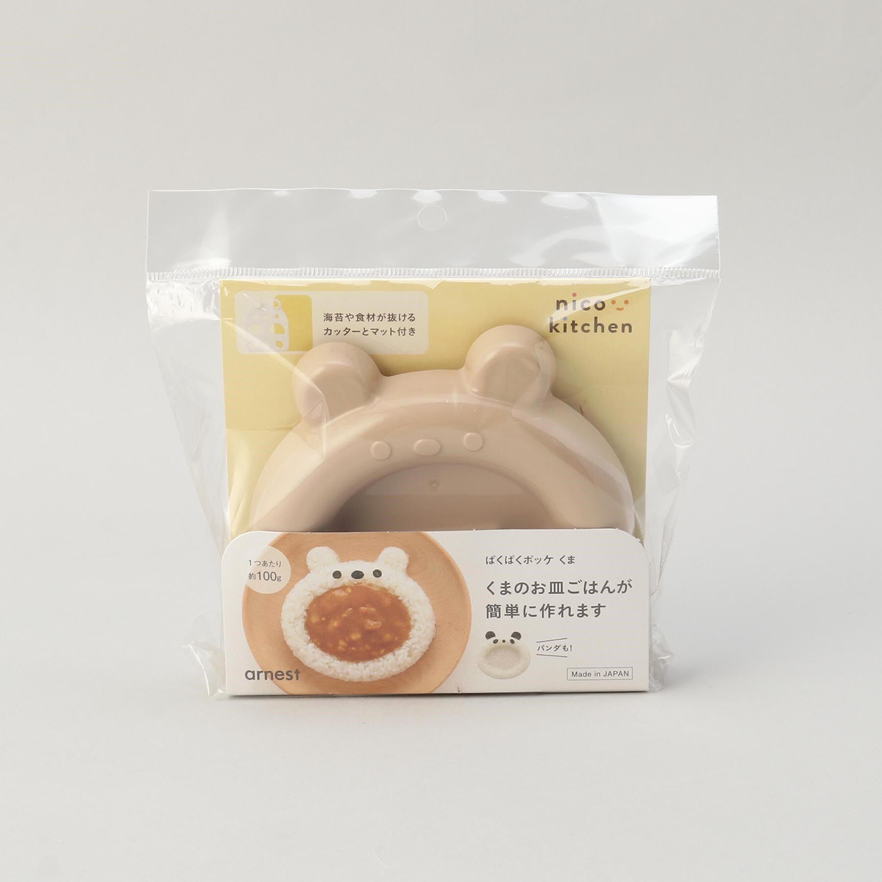 212 KITCHEN STORE「ぱくぱくポッケ くま」|食器・キッチングッズ|
