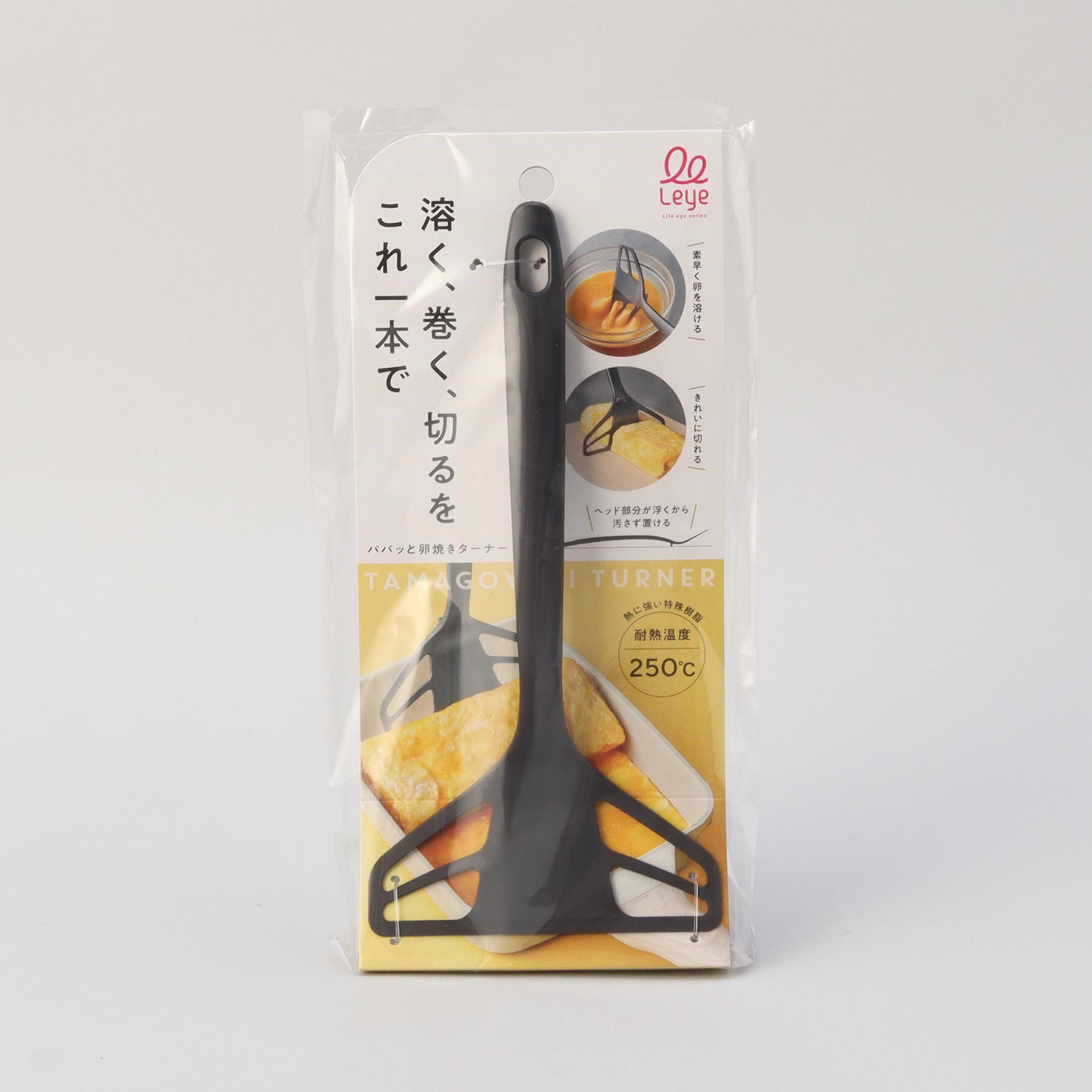 212 KITCHEN STORE「パパッと卵焼きターナー ＜leye  レイエ＞」|食器・キッチングッズ|