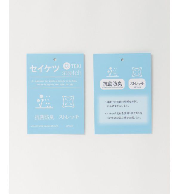 ikka「【抗菌防臭】セイケツダンボールルーイカラー」|パーカー|