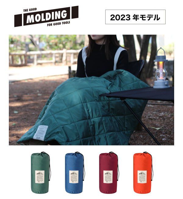 TOKYO DESIGN CHANNEL「2023 MOLDING USBバイカラーキルトブランケット」|クッション・クッションカバー|