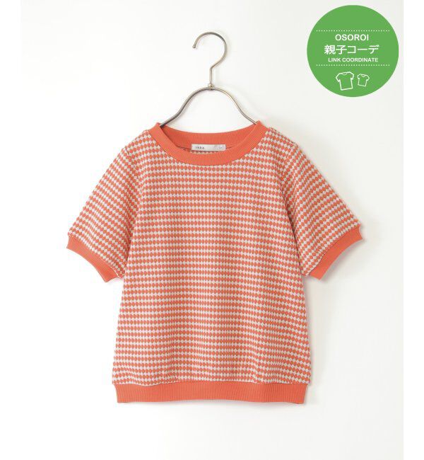 ikka kids「【親子おそろい】ハニカムジャガードプルオーバー（120~160cm）」|Tシャツ・カットソー|
