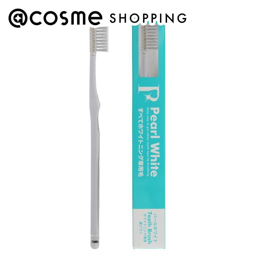  「パールホワイト パールホワイト ホワイトニング専用歯ブラシ (１本H185mm&times;D14mm&times;W25mm)」|オーラルケア|その他
