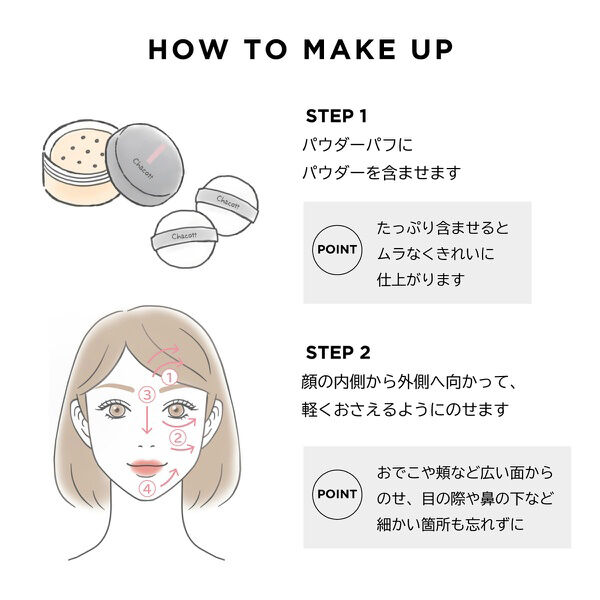 Chacott COSMETICS（チャコット・コスメティクス）「Chacott COSMETICS(チャコット・コスメティクス) フィニッシングパウダー マット 763 本体 (30g)」|フェイスパウダー|