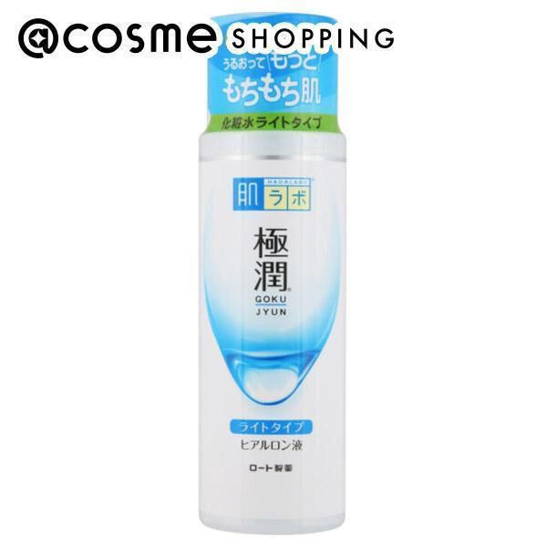  「肌ラボ 極潤ヒアルロン液 ライトタイプ (170ml)」|化粧水|その他