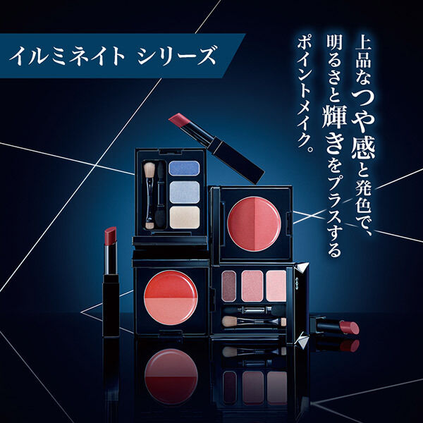  「HIKARIMIRAI イルミネイト マスカラ 01 ネイビーブラック」|マスカラ・まつげ|