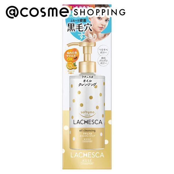  「ソフティモ オイルクレンジング 本体/オレンジの香り (230ml)」|クレンジング|その他