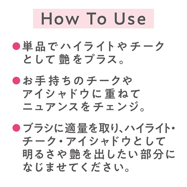 セザンヌ「セザンヌ パールグロウニュアンサー N2 ライラックムード (2.4g)」|フェイスパウダー|