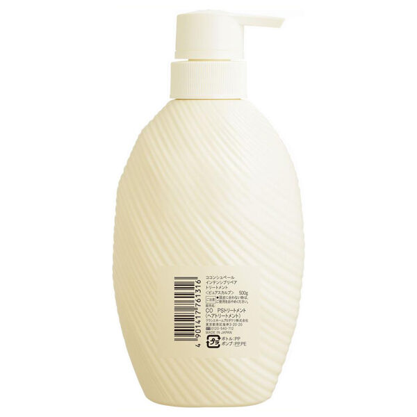  「ココンシュペール インテンシブリペア トリートメント ピュアスカルプ 本体 (500g)」|コンディショナー・トリートメント|