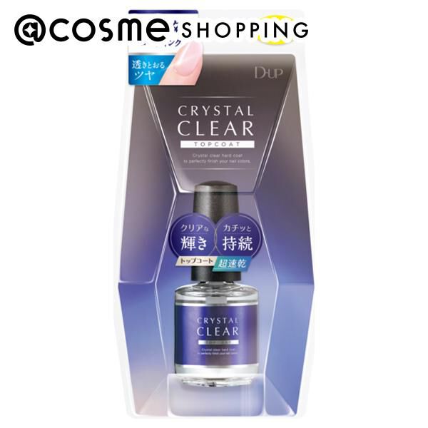  「D-UP(ディーアップ) クリスタルクリア トップコート (15ml)」|ネイルカラー|その他