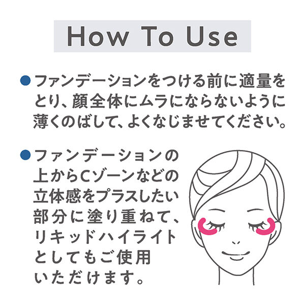 セザンヌ「セザンヌ グロウスキンベース クリアグロウ (20g)」|化粧下地|