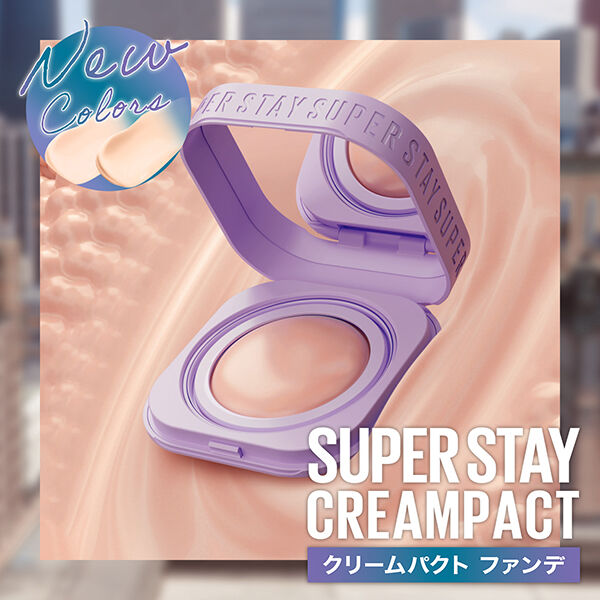 メイベリン　ニューヨーク「メイベリン ニューヨーク SPステイ クリームパクト ファンデーション N20 本体 (9g)」|ファンデーション|