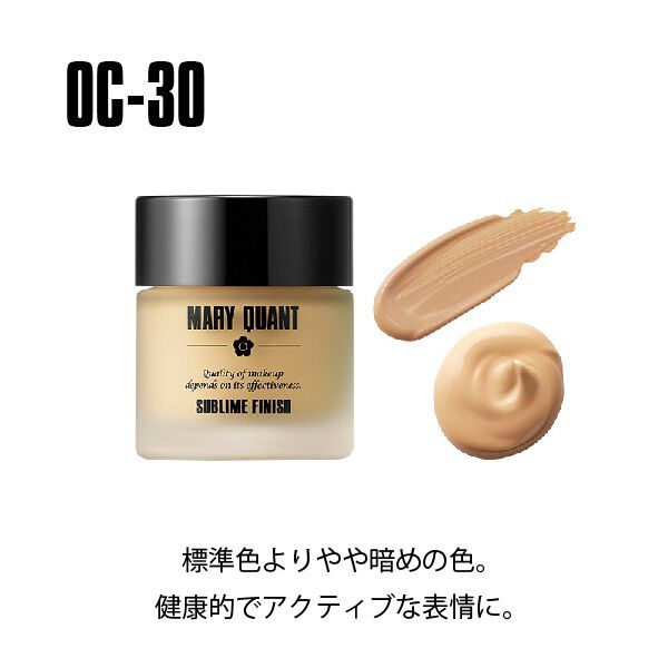 MARY QUANT「サブライム フィニッシュ ＜クリームファンデーション＞」|ファンデーション|オークル-30